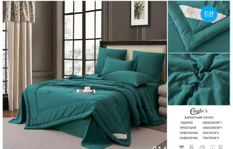 комплект постельного белья с одеялом сатин евро,комплект постельного белья с одеялом,комплект постельного белья с одеялом евро,комплект постельного белья евро с готовым одеялом,комплект постельного бе