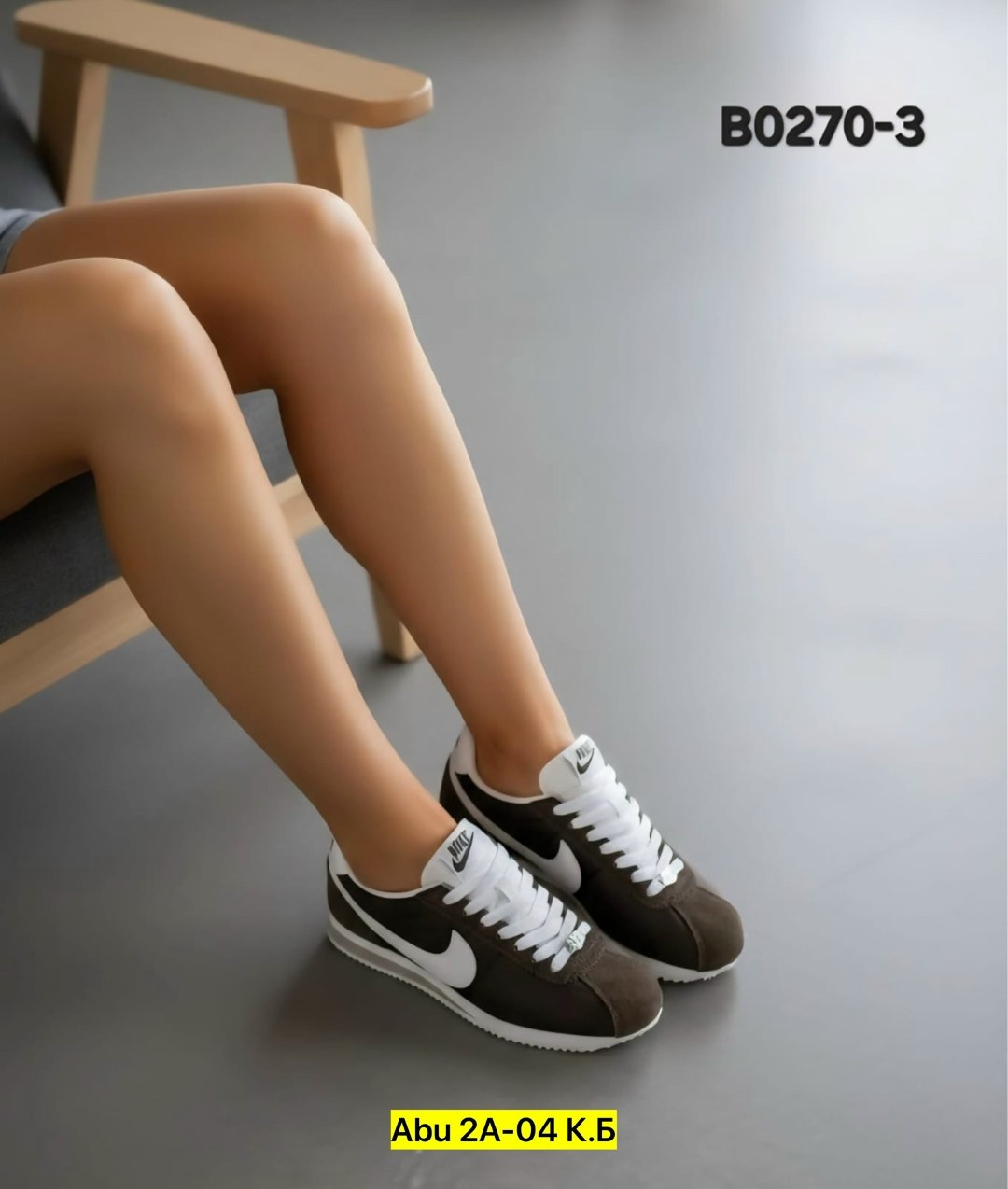 кроссовки cortez коричневые nike,кроссовки nike classic cortez leather,кроссовки nike cortez,кроссовки nike,кроссовки nike cortez classic