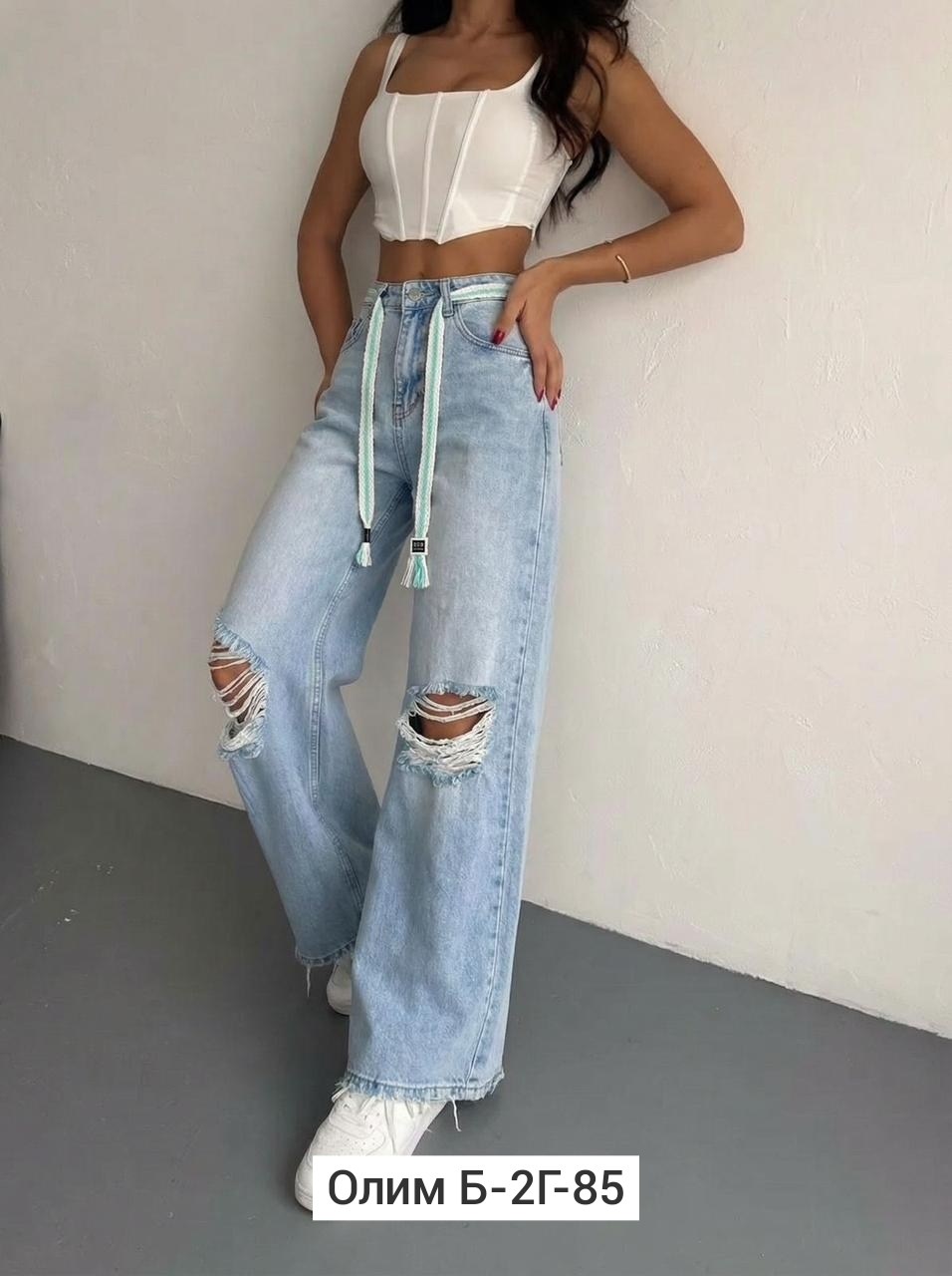 джинсы трубы рваные,джинсы женские широкие,джинсы широкие,женские джинсы,джинсы с дырками