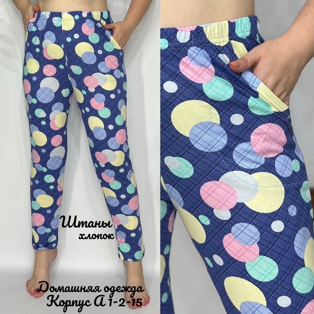 штаны женские,брюки штаны,брюки женские с,штаны домашние женские,брюки бриджи