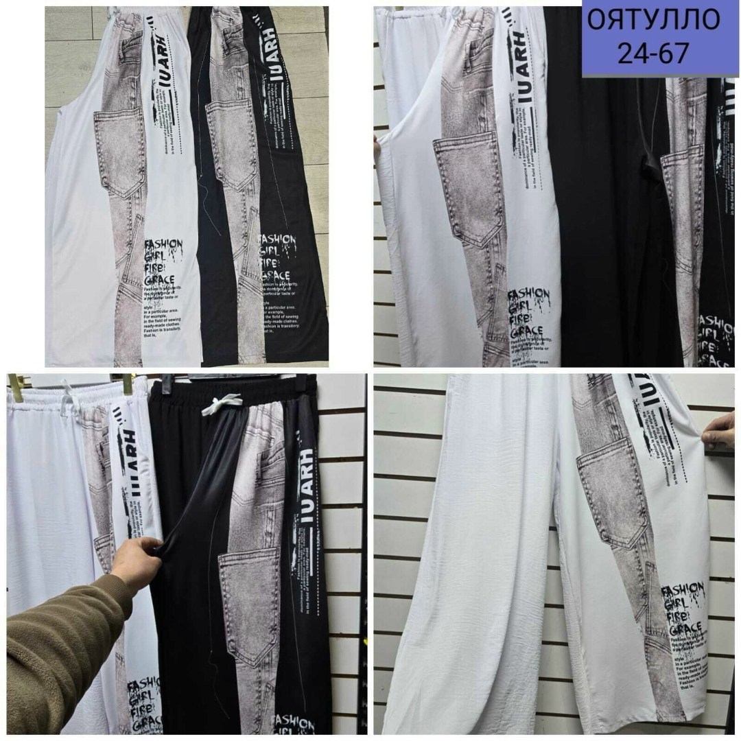 женские широкие брюки,брюки женские летние,брюки женские,широкие брюки,широкие штаны