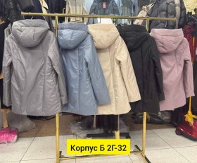 Верхняя одежда