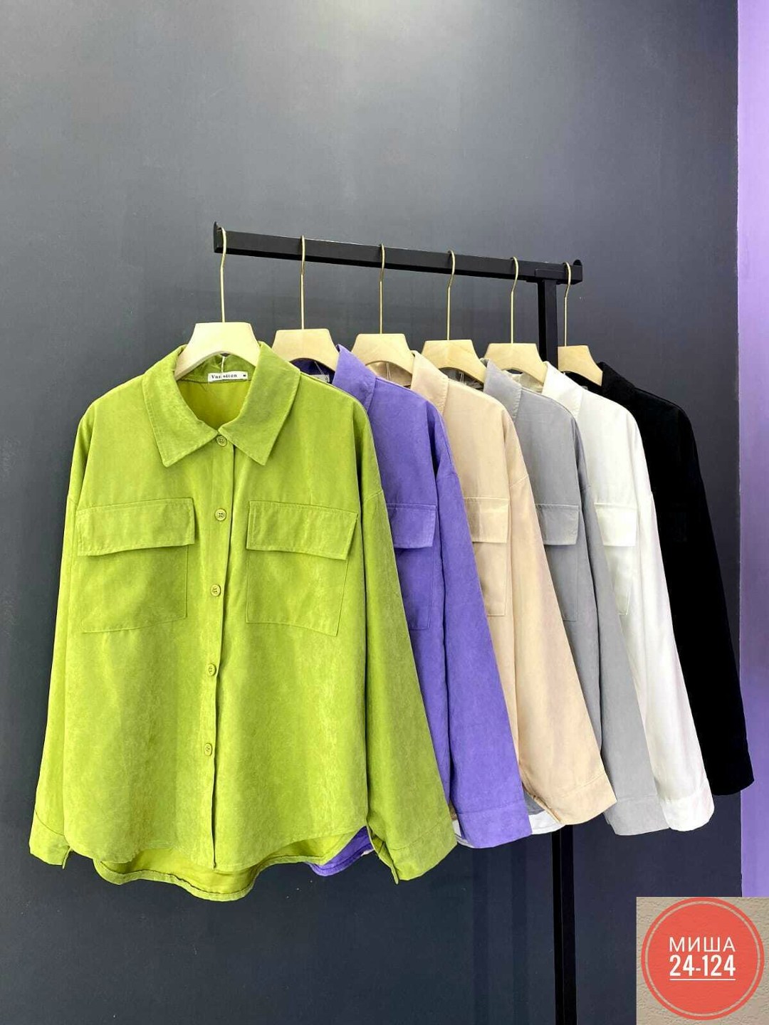 рубашка вельветовая,женская рубашка,вельветовая рубашка оверсайз больших размеров,рубашка вельвет женская,рубашка женская вельветовая