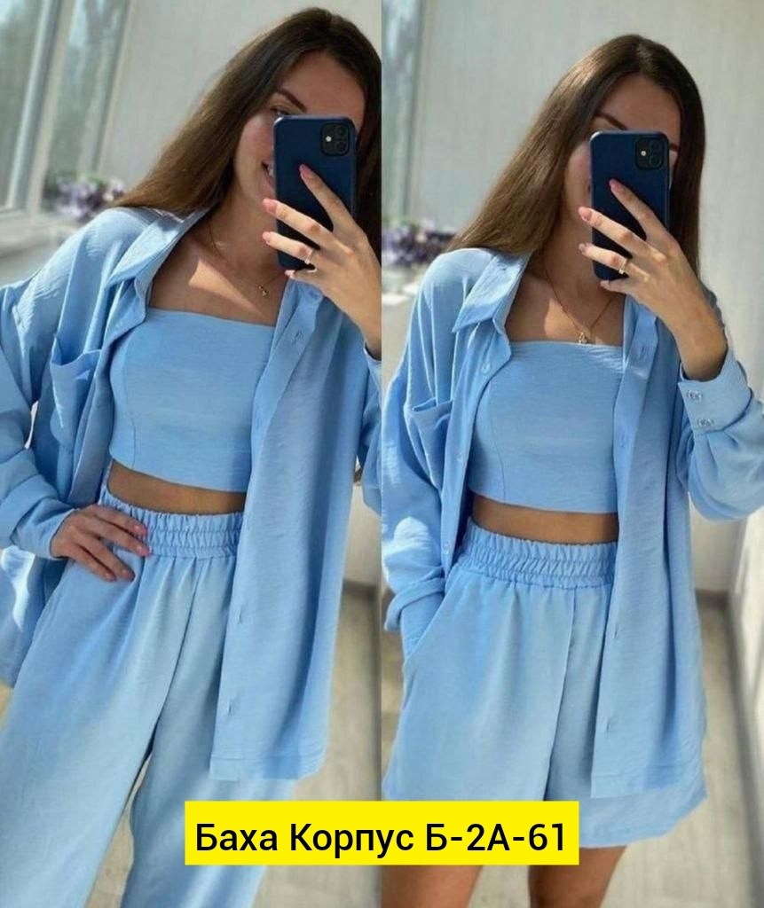 костюм женский тройка,костюм голубой,женский костюм летний,повседневный костюм,женские костюмы