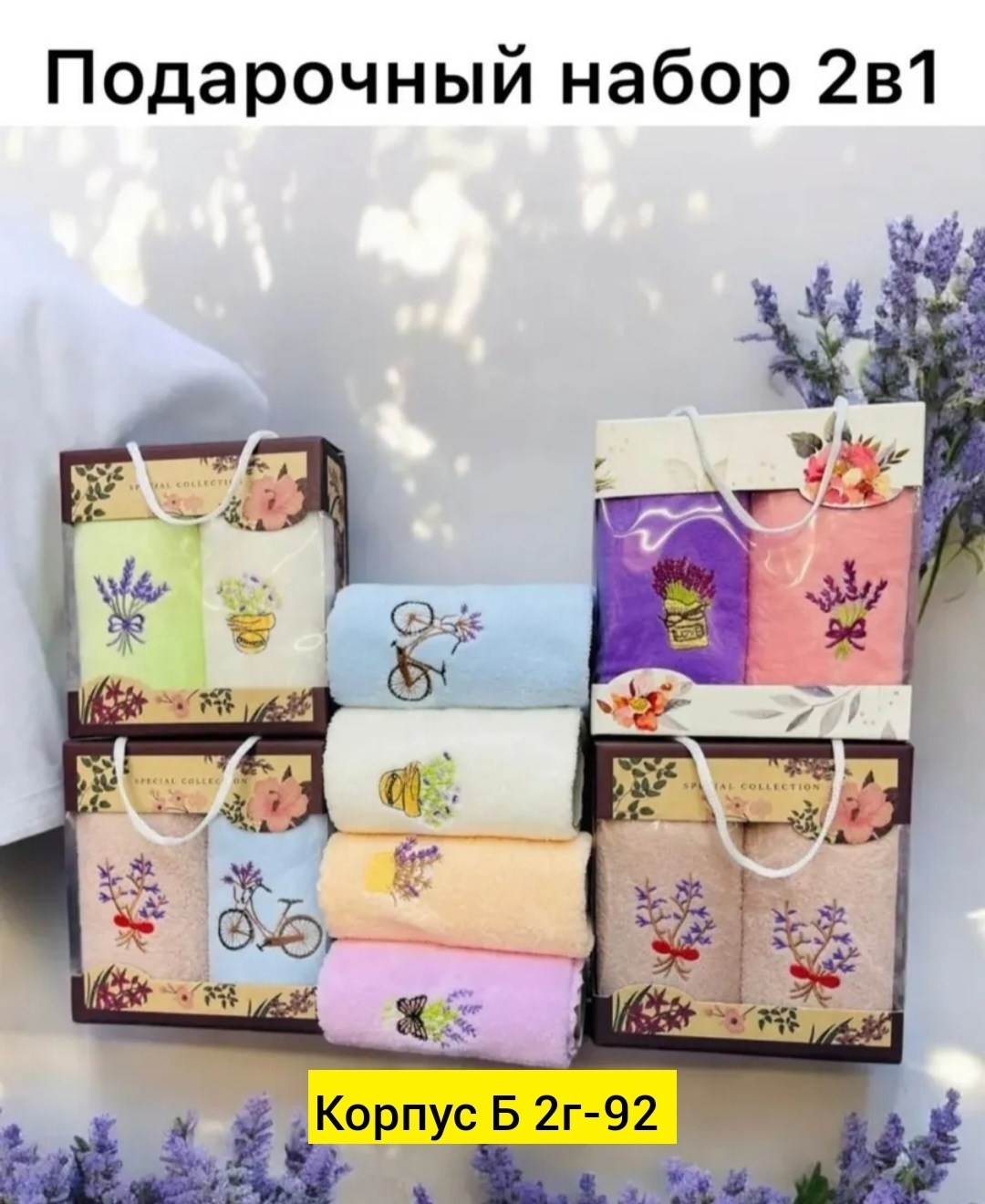 набор полотенец для кухни,набор кухонные полотенец,подарочный набор полотенец кухонных,подарочные наборы полотенец,набор полотенец