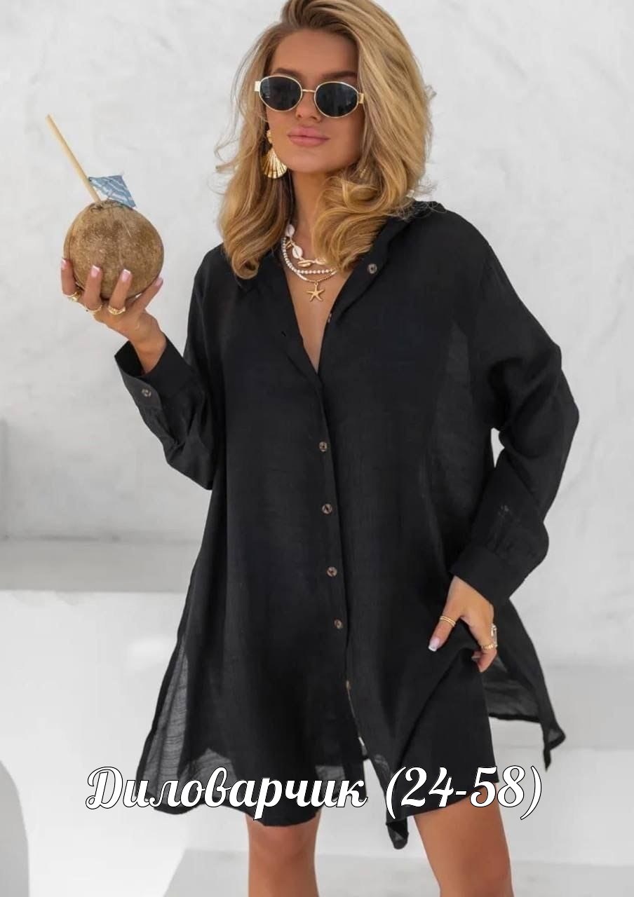 туника рубашка пляжная,туника пляжная женская,туника рубашка женская,пляжные туники,накидка на купальник