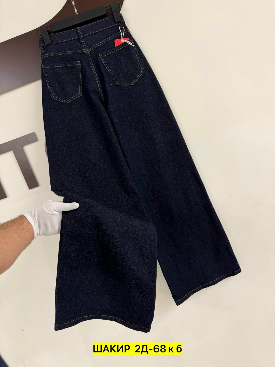 джинсы женские,джинсы,джинсы широкие,стильные джинсы,джинсы брюки