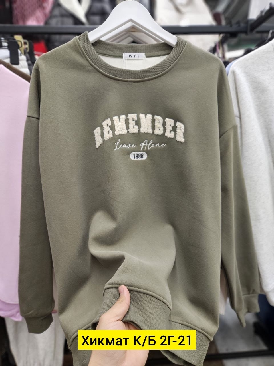 свитшот и толстовка,свитшот женский,розовый свитшот,женские свитшоты на флисе,базовый свитшот