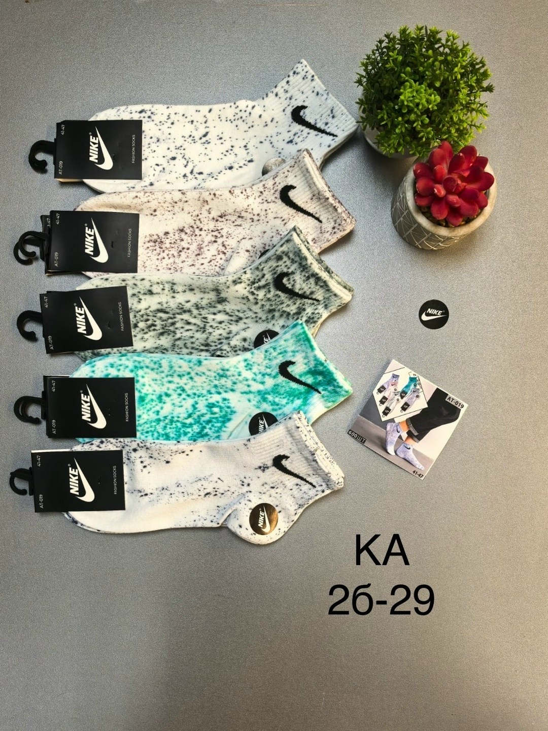 носки женские,носки комплект,мужские носки nike,комплект носки мужские,комплект носков nike
