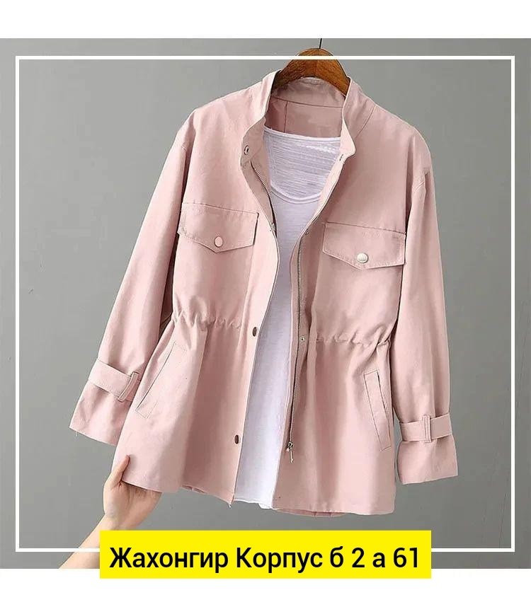 ветровка женская,желтая ветровка женская,женская куртка,легкая куртка,куртка тренч