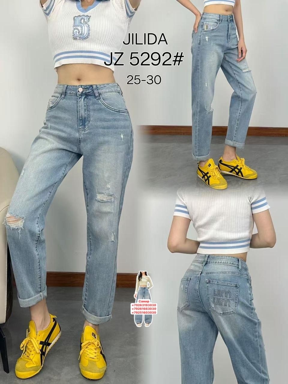 джинсы бананы американки,женские джинсы,джинсы бананы женские,джинсы джинсы,джинсы