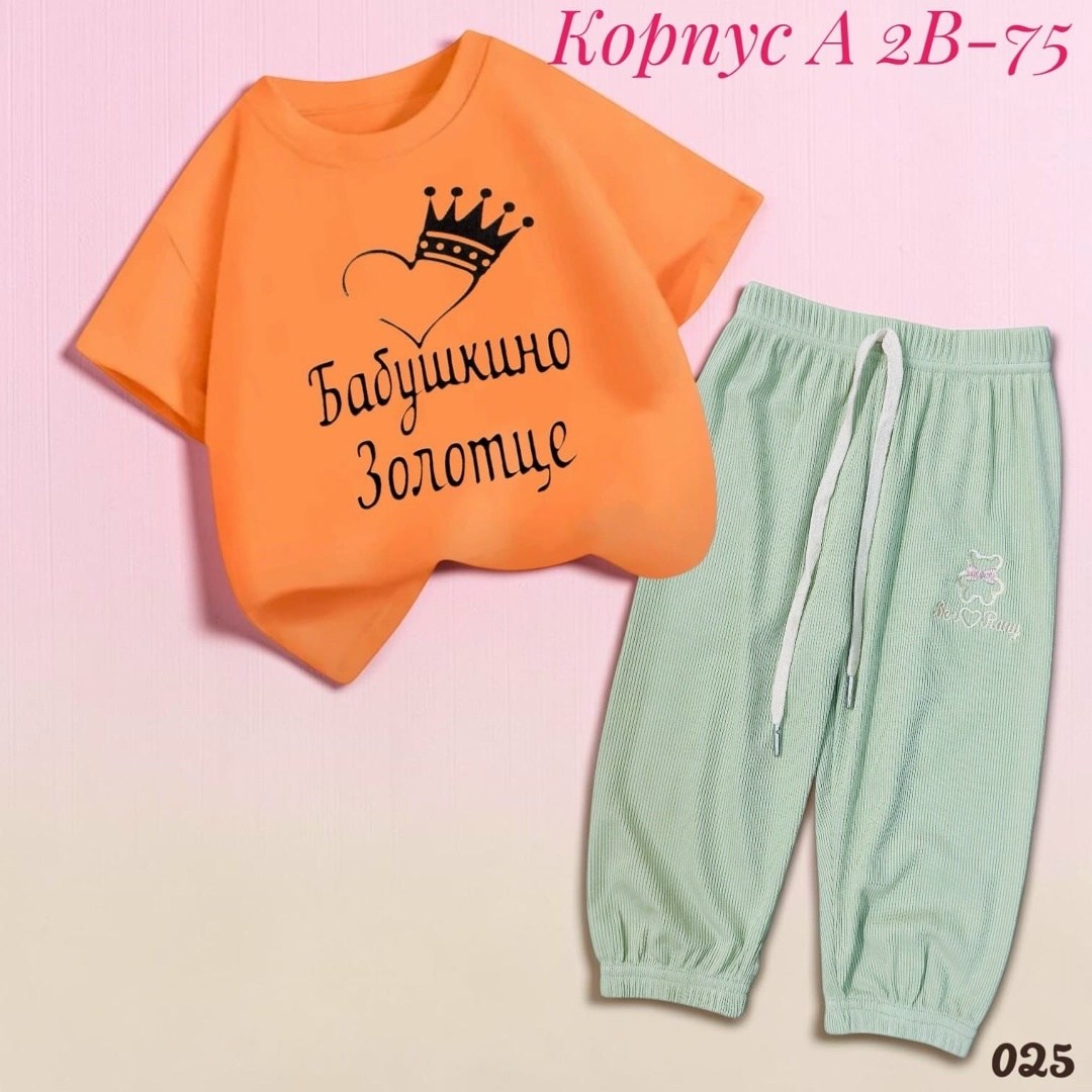 костюм детский,костюм комплекты,костюм женский,костюм для девочек,комплект одежды