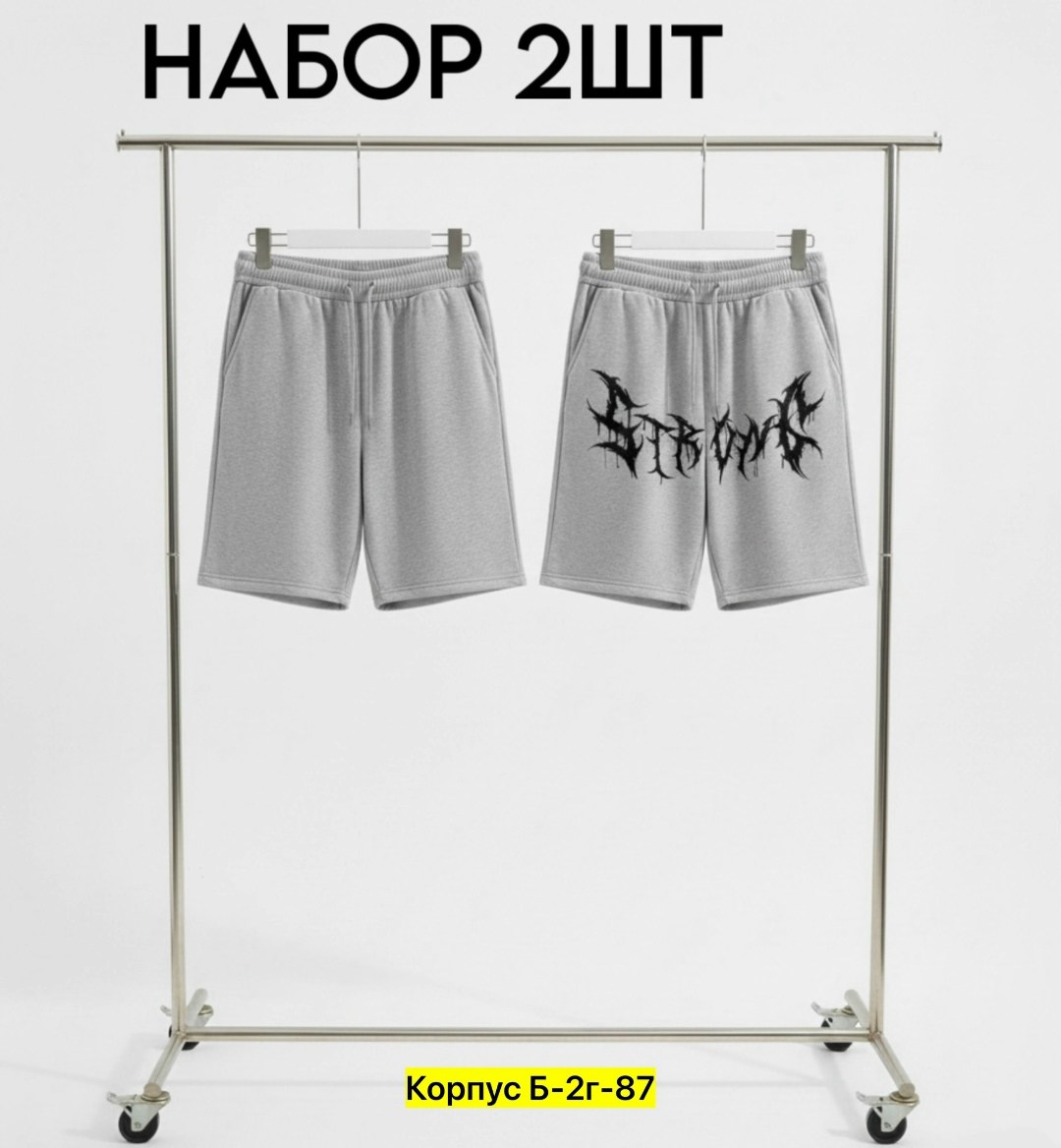 мужские шорты,шорты,мужские спортивные шорты,шорты повседневные,спортивные шорты