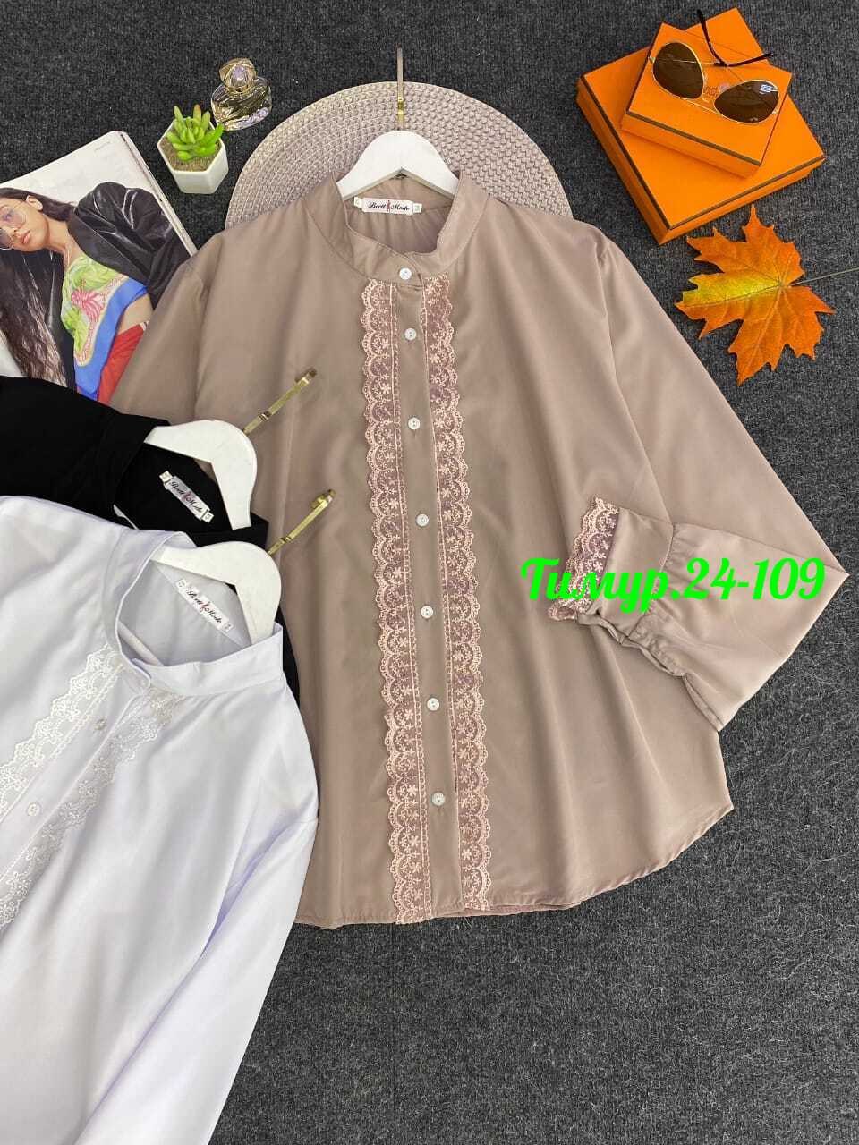 женская блузка,женские блузки больших размеров,блуза большие размеры,женская блуза,блуза