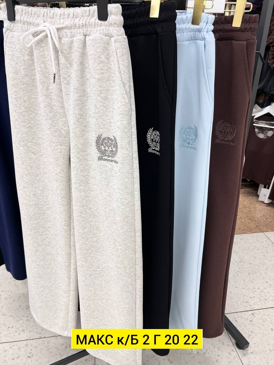 спортивные штаны,штаны на флисе,брюки спортивные,спортивные женские штаны,спортивные штаны на флисе