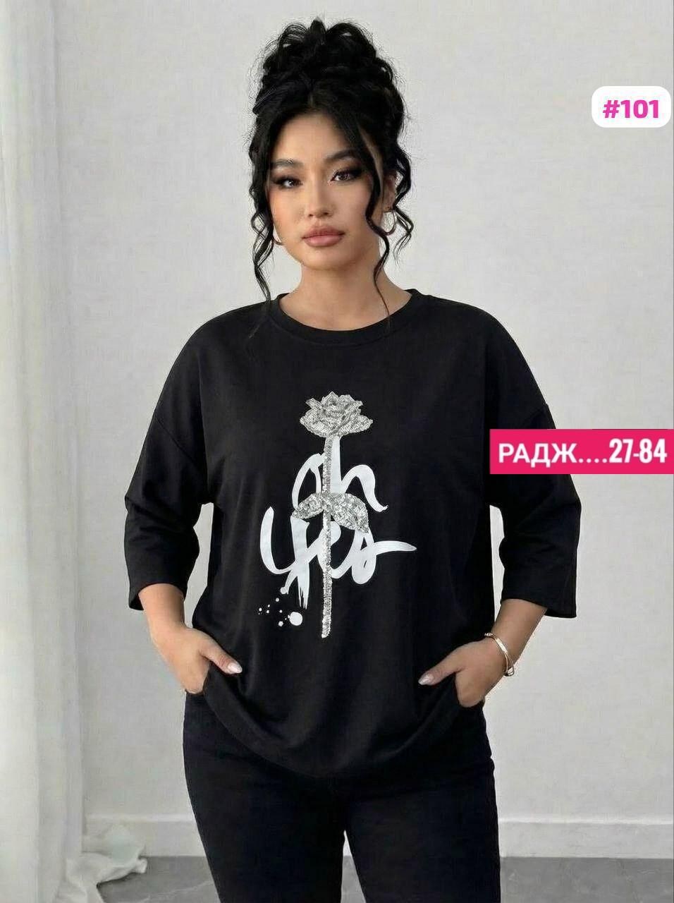 женская кофта,футболка женская,свитшот женская,туника женская,кофта хлопок