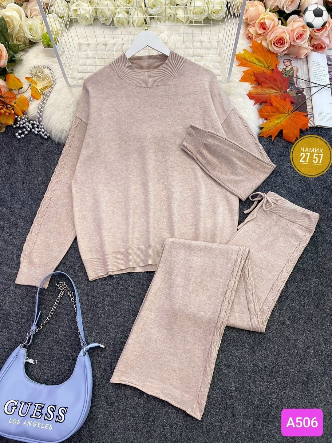 костюм двойка кашемир,женский костюм двойка,женские костюмы,трикотажные костюмы,костюм двойка