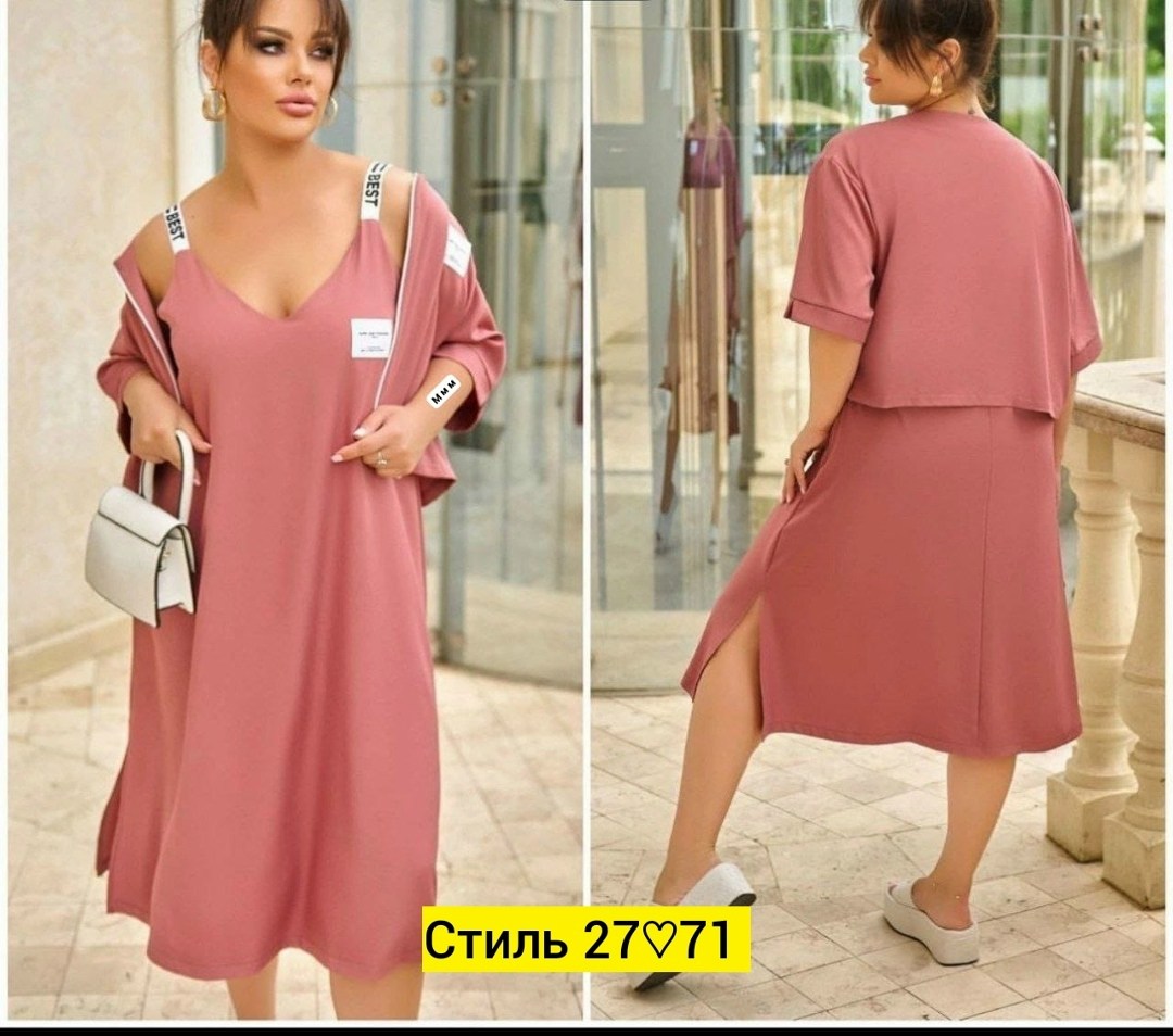 ,,костюмы двойки,женские костюмы