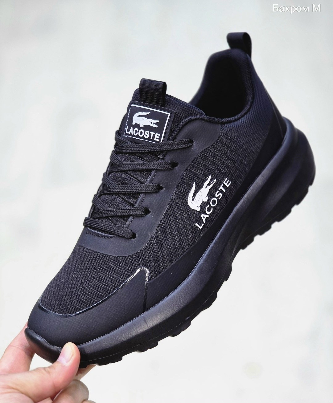 lacoste кроссовки,кроссовки lacoste мужские,lacoste черные мужские кроссовки run spin,кроссовки lacoste черные,active 4851 черные женские кроссовки lacoste