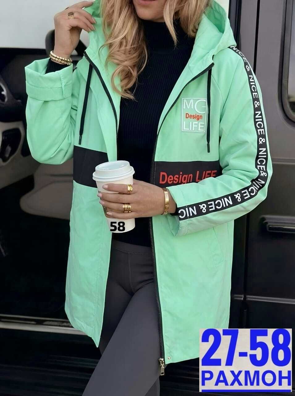 куртка женская,демисезонная куртка, куртки,куртка демисезонная женская,куртка