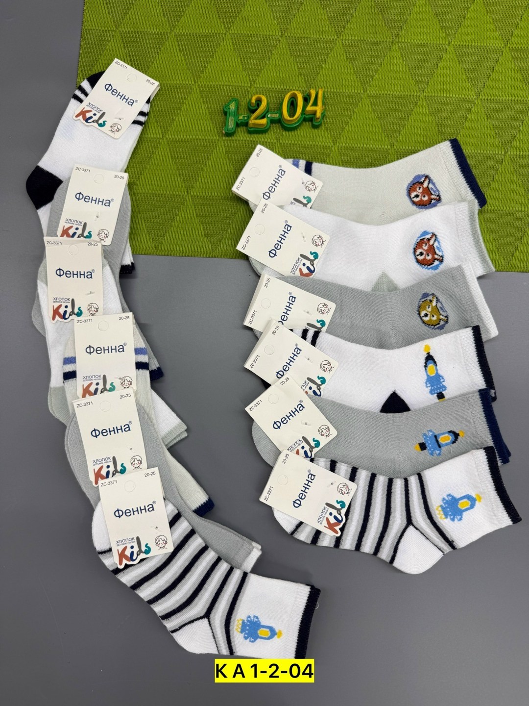 детские носки туркан,носки для детей,носки для мальчика,набор носки детские,носки детские на мальчика