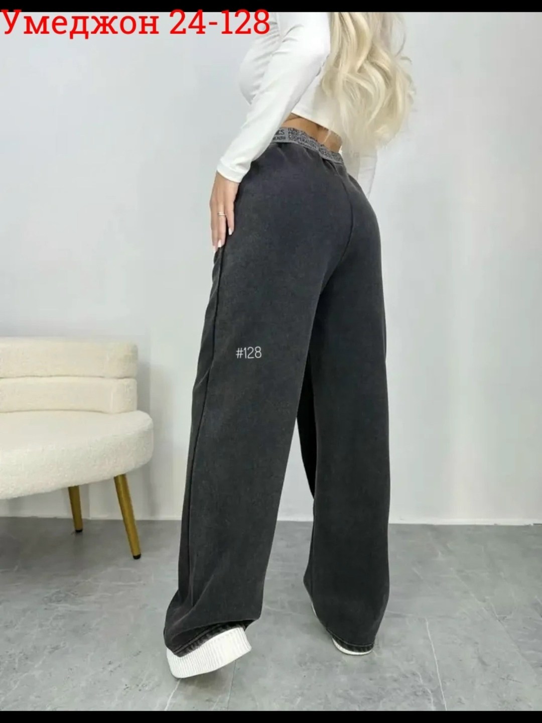 широкие брюки,джинсы штаны,брюки джинсы,брюки джинс,черные джинсы палаццо