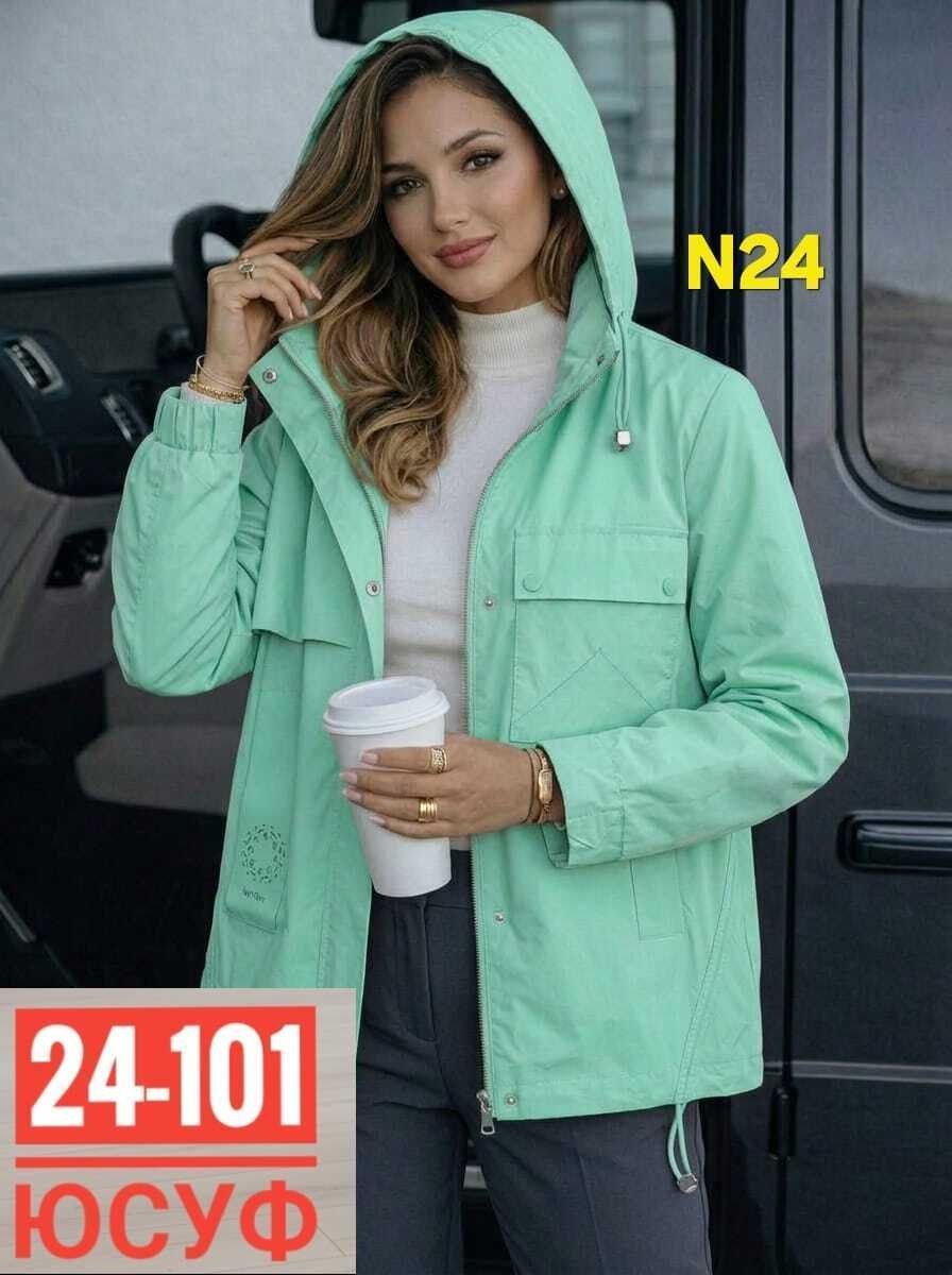 куртка женская,куртка демисезонная,куртка,куртка женская весенняя,легкая куртка