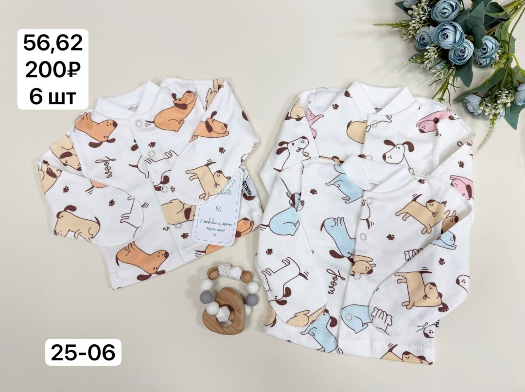 кофточка для новорожденного,кофта для новорожденного,кофточка для малыша,кофточка для новорожденного мальчику,кофточка для новорожденного амелли