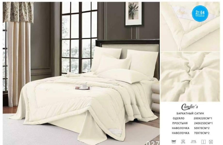 комплект постельного белья с одеялом сатин евро,комплект постельного белья с одеялом,комплект постельного белья с одеялом евро,комплект постельного белья евро с готовым одеялом,комплект постельного бе