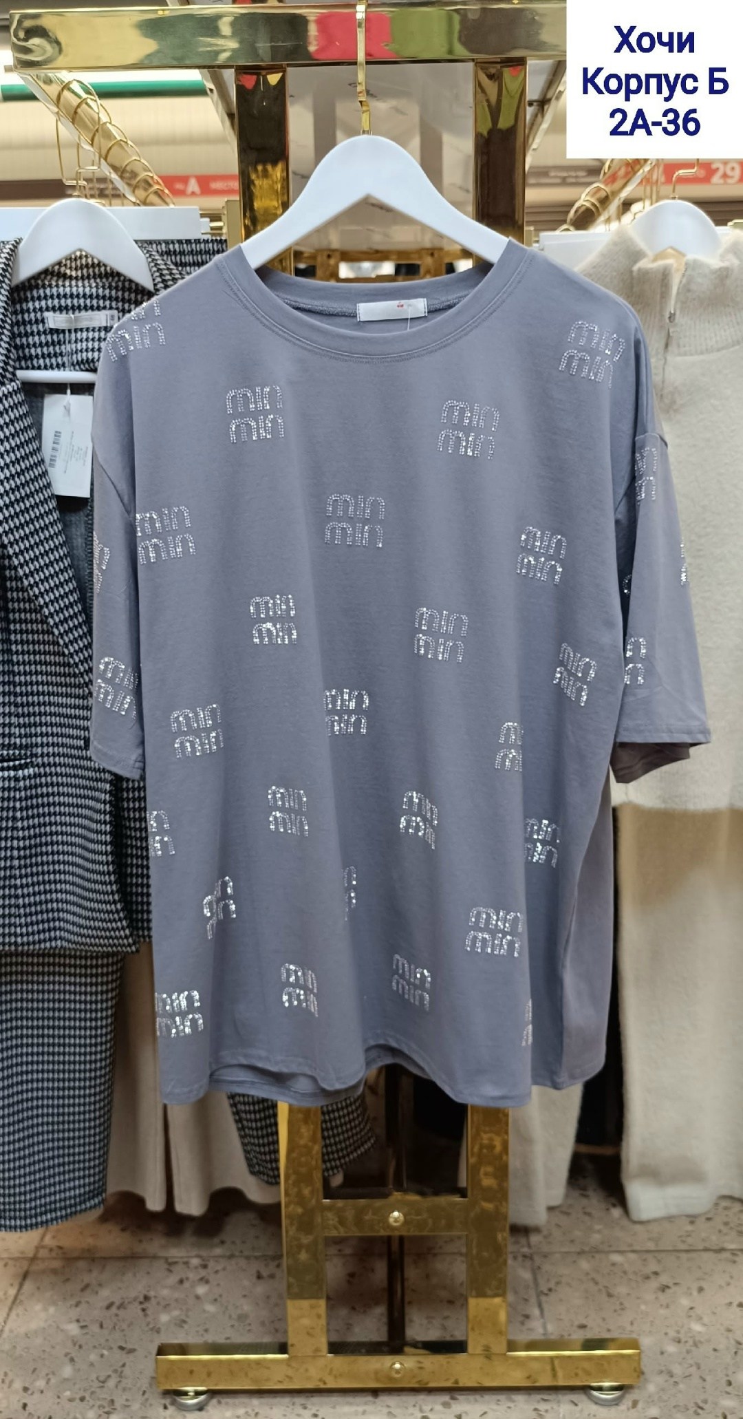 женская футболка,белая женская футболка,футболки модные,женская футболка оверсайз,майка футболка