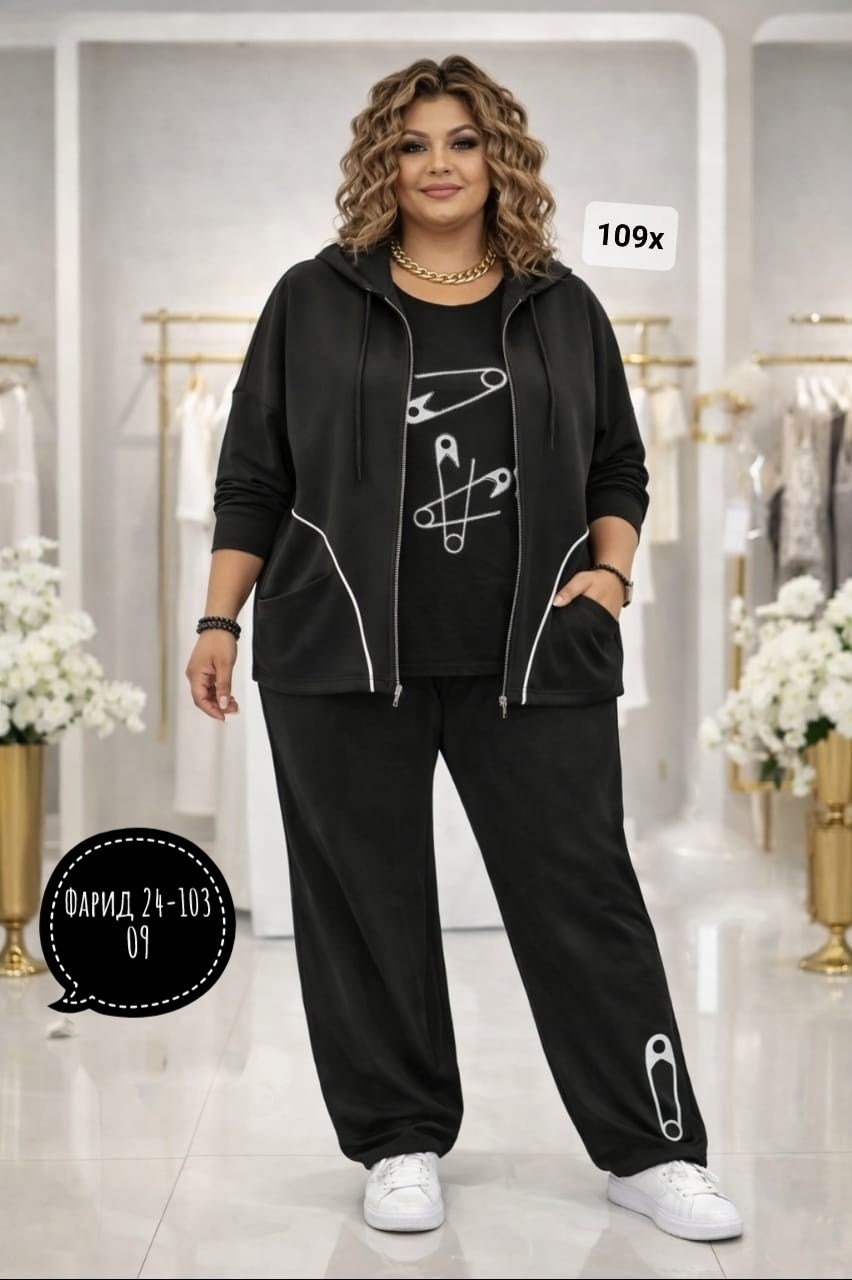 женский спортивный костюм больших размеров,cпортивный костюм больших размеров,спортивный костюм,костюм спорт,стильная одежда больших размеров