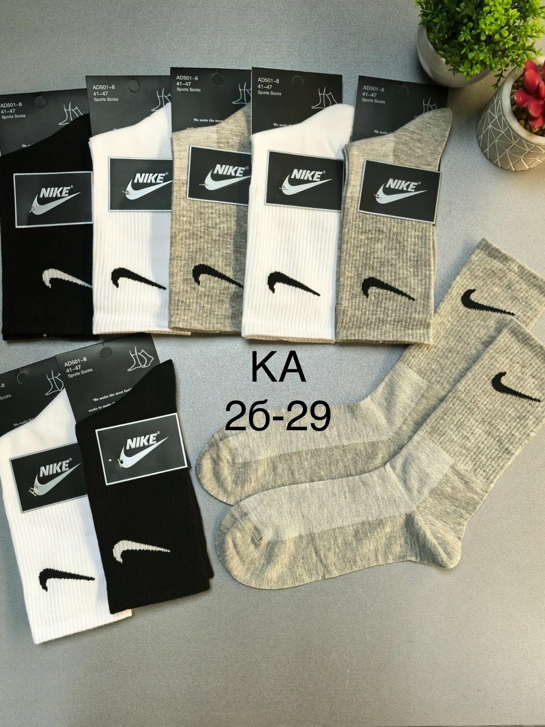 носки мужские 10 пар nike,комплект носков nike,носки высокие nike набор мужских носков,носки мужские 10 пар,мужские носки