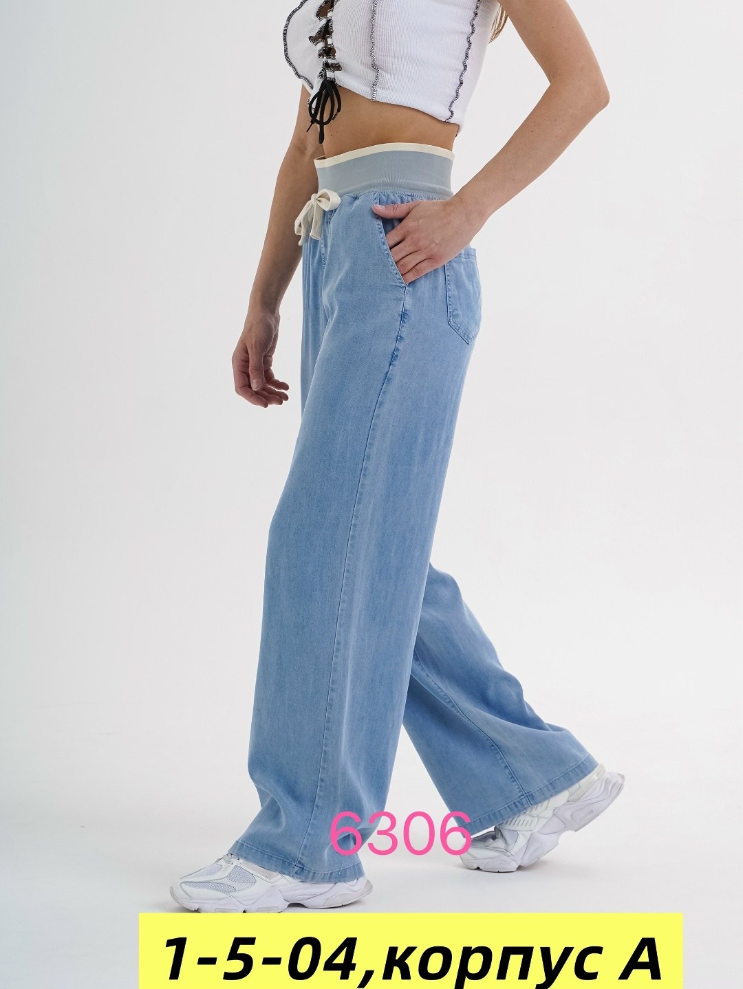 джинсы брюки,джинсы широкие,женские джинсы,джинсовые брюки,штаны женские