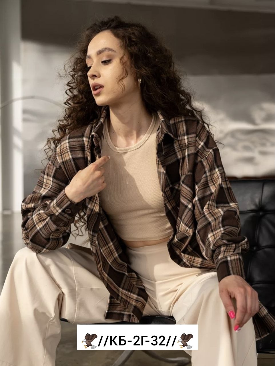 рубашка оверсайз теплая,рубашка оверсайз клетчатая,женская рубашка оверсайз,рубашка в клетку оверсайз женская,рубашка в клетку оверсайз удлиненная