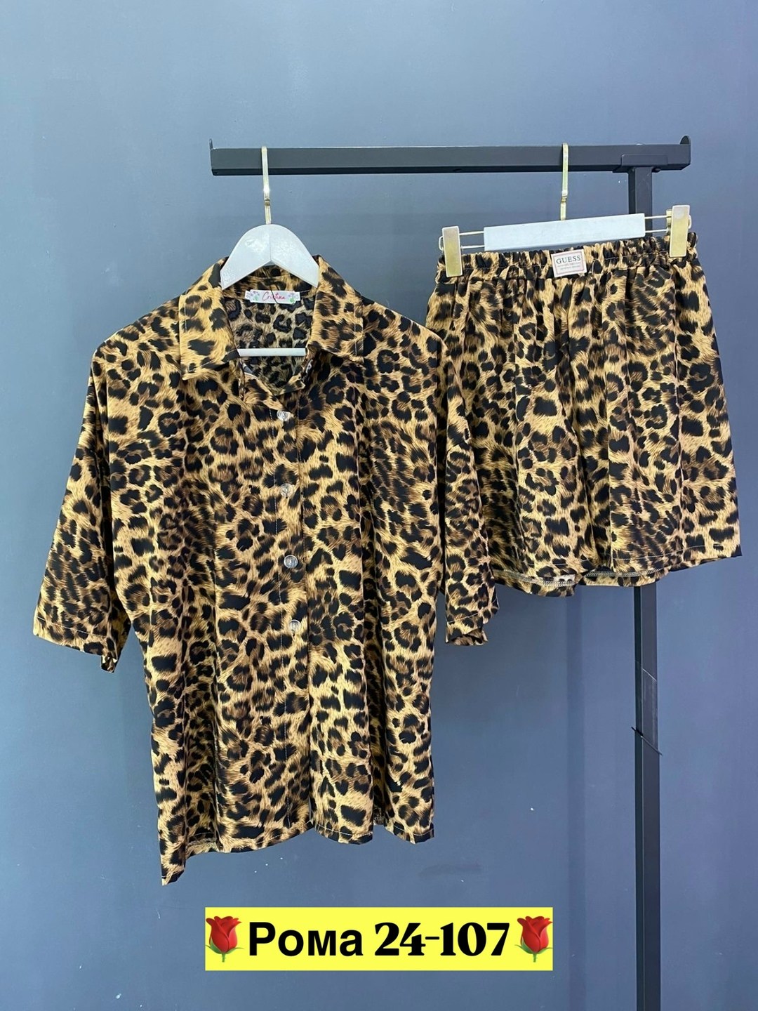 женский костюм с шортами,леопардовый костюм с шортами,женский костюм леопардовый,костюм леопардовый,костюм летний леопардовый шорты и рубашка