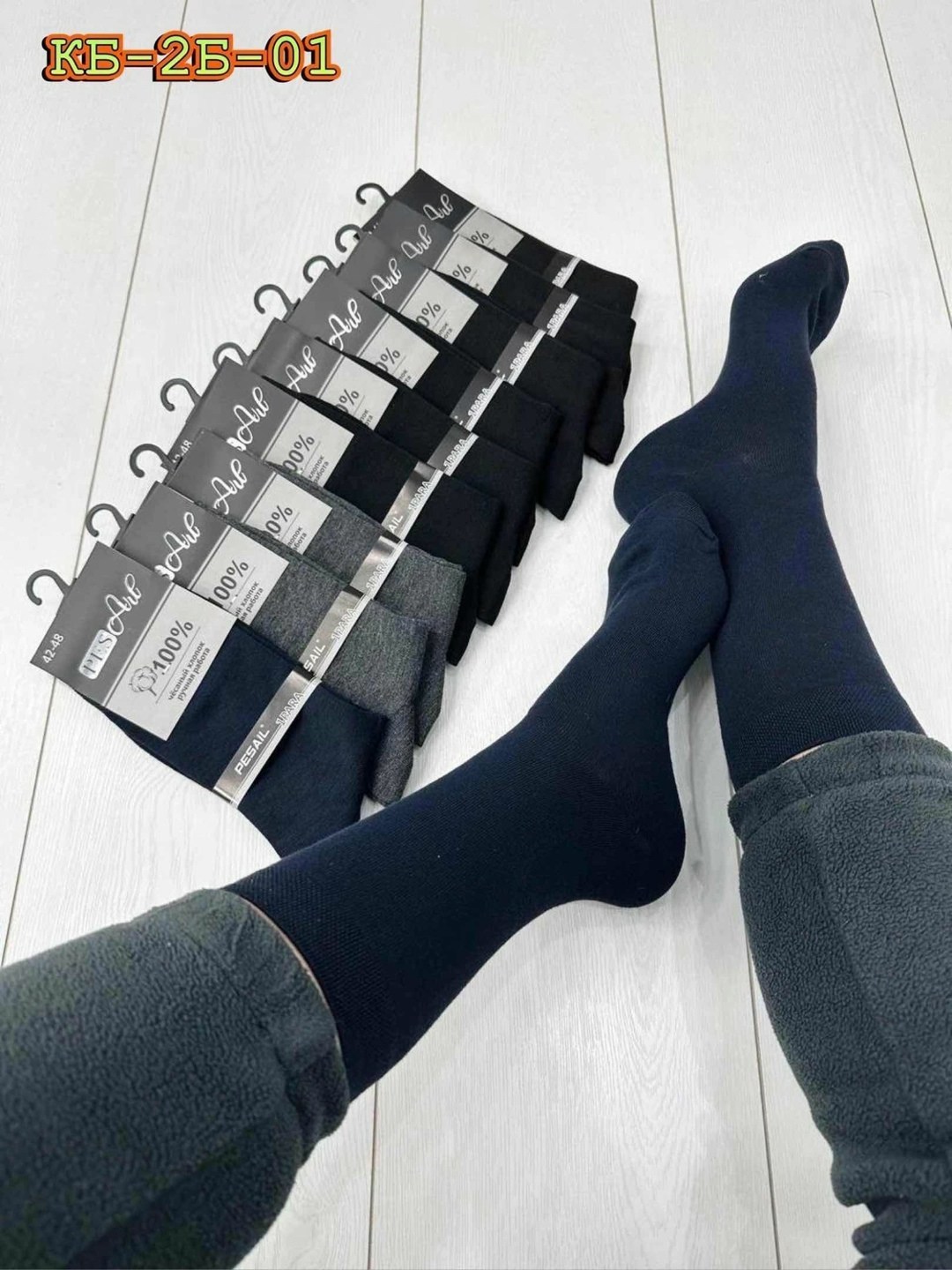 мужские носки,носки мужские 10 пар,носки классические мужские,комплект носки мужские,носки мужские высокие