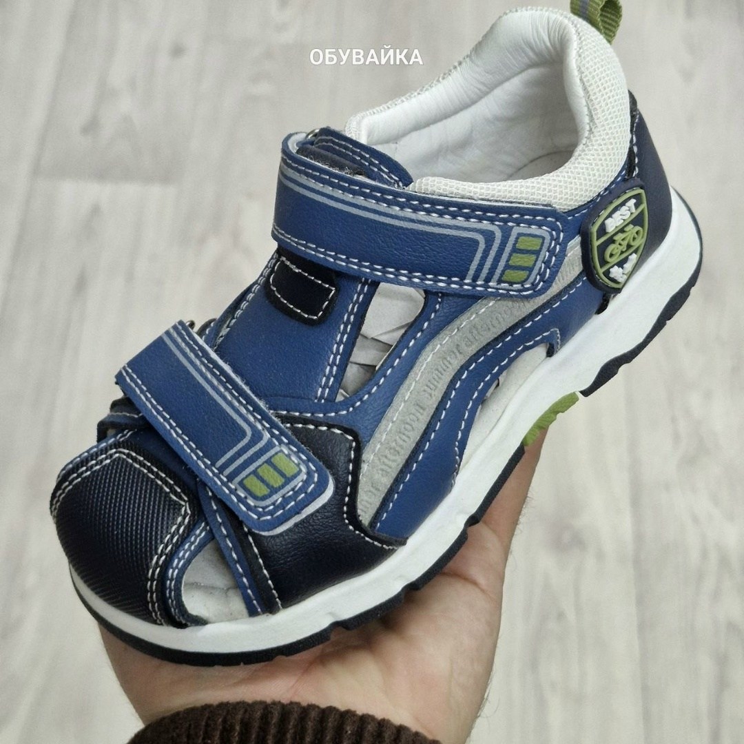 сандалии для мальчика,,сандалии для мальчика kapika,сандалии капика для мальчиков,сандалии детские