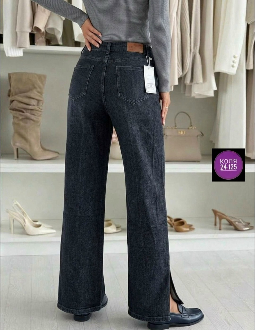 широкие джинсы,женские джинсы,джинсы клеш женские,джинсы широкие клеш с высокой посадкой,джинсы для женщин