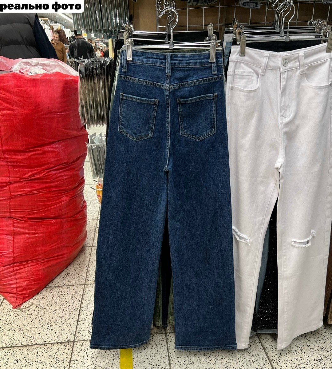 женские джинсы клеш,стильные джинсы,джинсы широкие женские,брюки джинсы,джинсы трубы