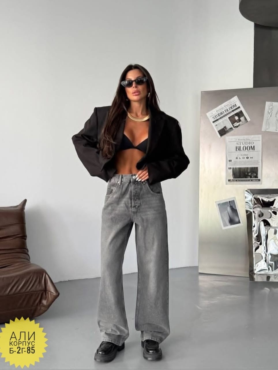 джинсы стиль,женские джинсы,джинсы широкие,брюки джинсы,стильные джинсы