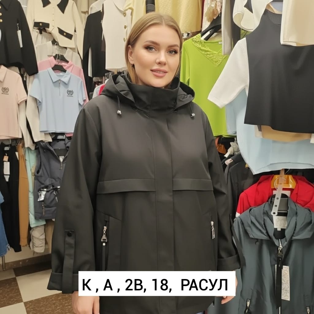 куртка женская,женские плащи,удлиненная куртка,ветровка женская,плащ женский с капюшоном