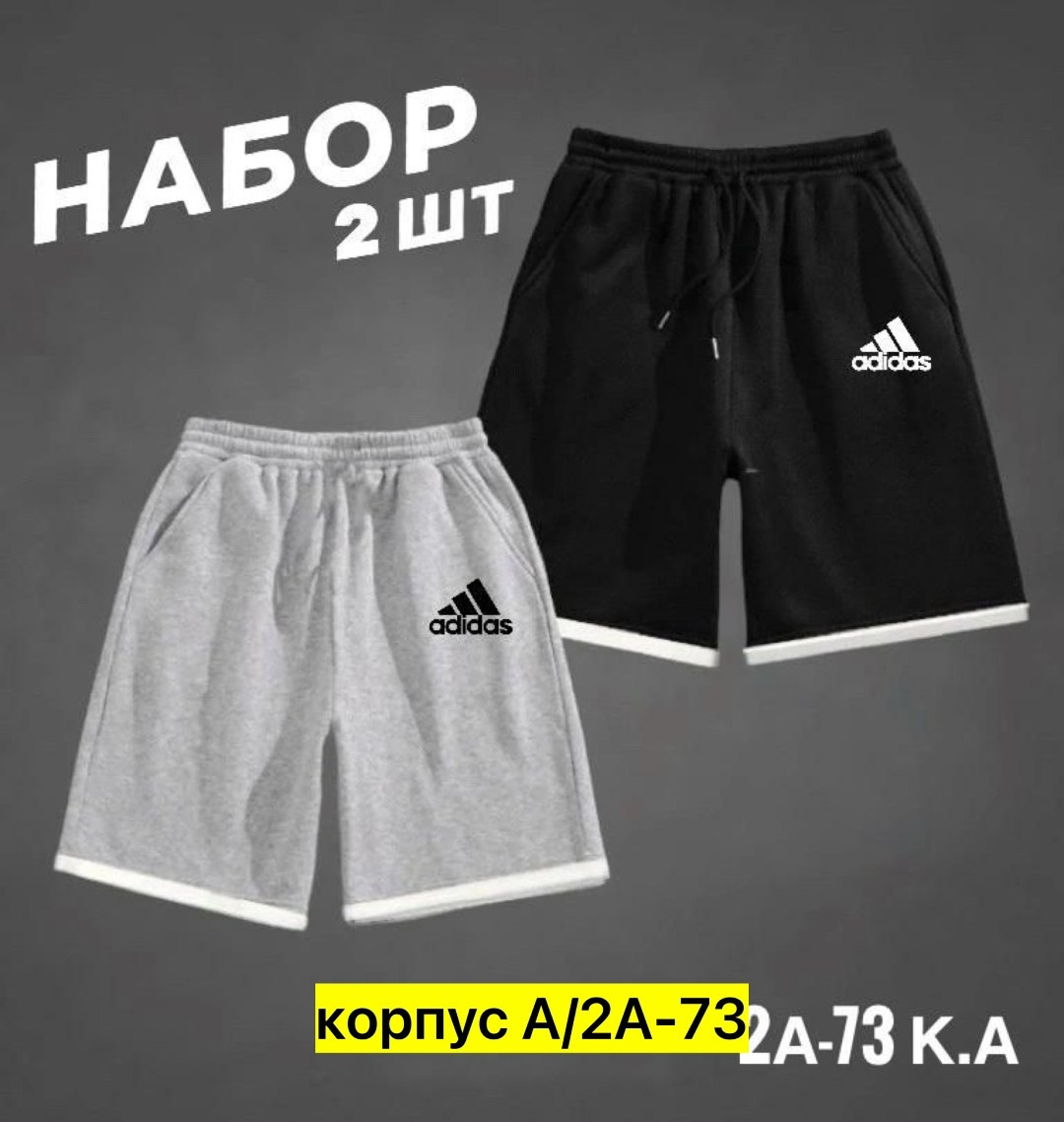 мужские шорты puma,шорты мужские,шорты для мужчин,шорты мужские трикотажные,шорты мужские спортивные