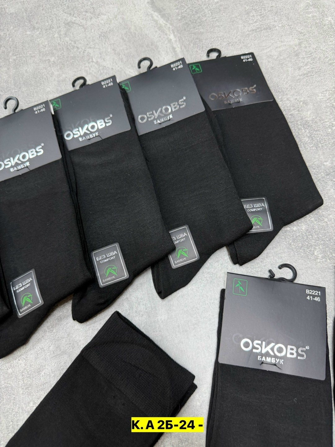 носки мужские,комплект носки мужские,osko носки мужские,носки мужские 10пар,носки мужские классические