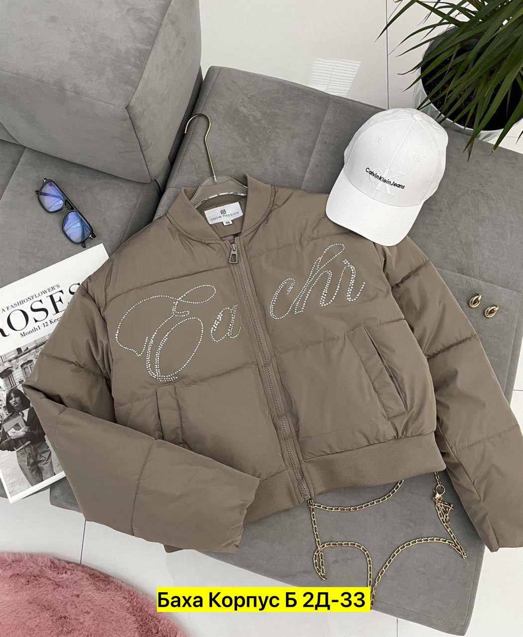 куртка женская,куртки ,куртка женская осенняя весенняя зимняя пуховик,куртка женская осенняя,куртка женская демисезонная