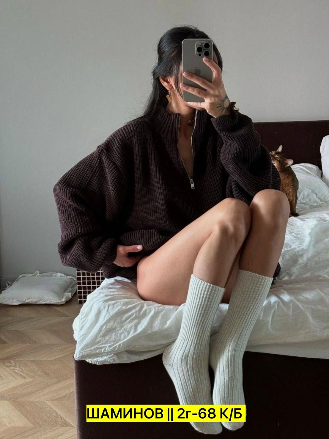 свитер женский оверсайз,свитер в стиле оверсайз,оверсайз свитер,свитер оверсайз вязаный с горлом,модные свитера