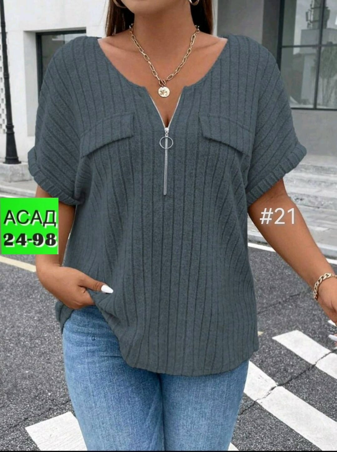 женская кофта,блузка кофточка,кофта блузка женская,блузка женская,женская повседневная блузка