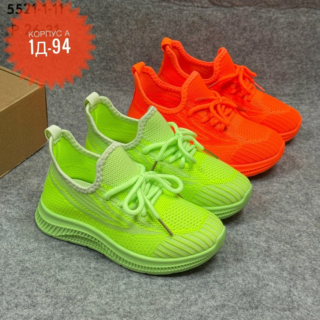 ,кроссовки мальчику,детские кроссовки,кроссовки для детей,кроссовки летни