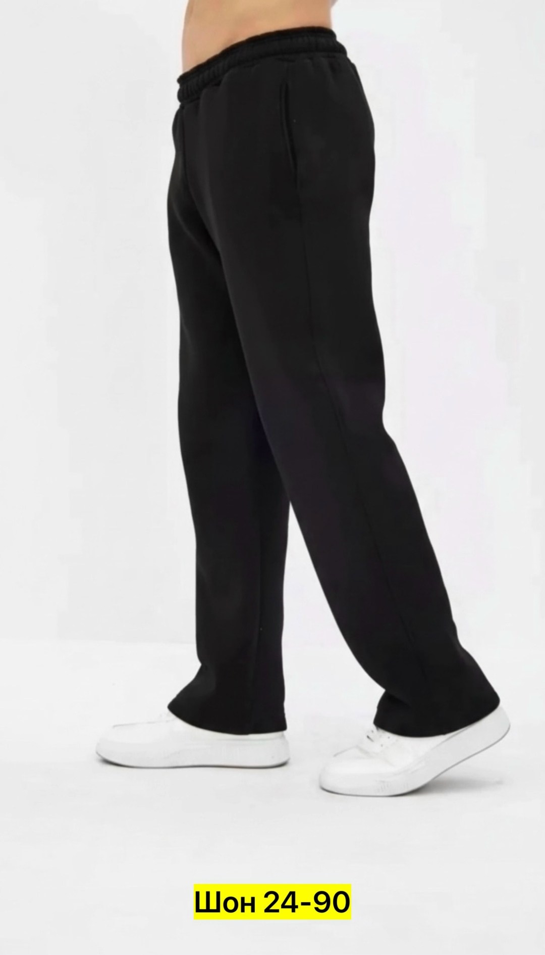 спортивные брюки мужские,брюки мужские,спортивные брюки,трикотажные мужские брюки,штаны мужские