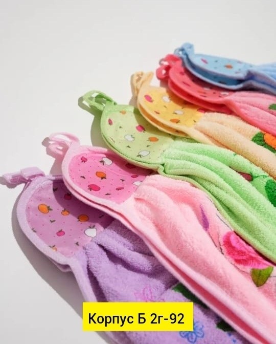 детские полотенца,полотенца для рук,полотенца из микрофибры,полотенец детский,полотенца для новорождённого