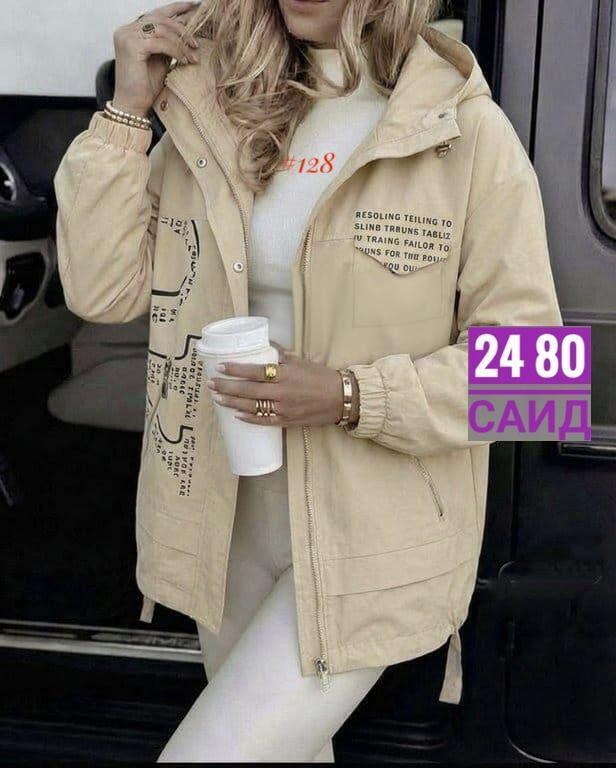 куртка женская,женская куртка демисезонная,ветровка женская,стильная куртка,молодежные куртки
